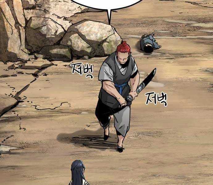 Thiên Tài Đoản Mệnh Chapter 14 trang 80