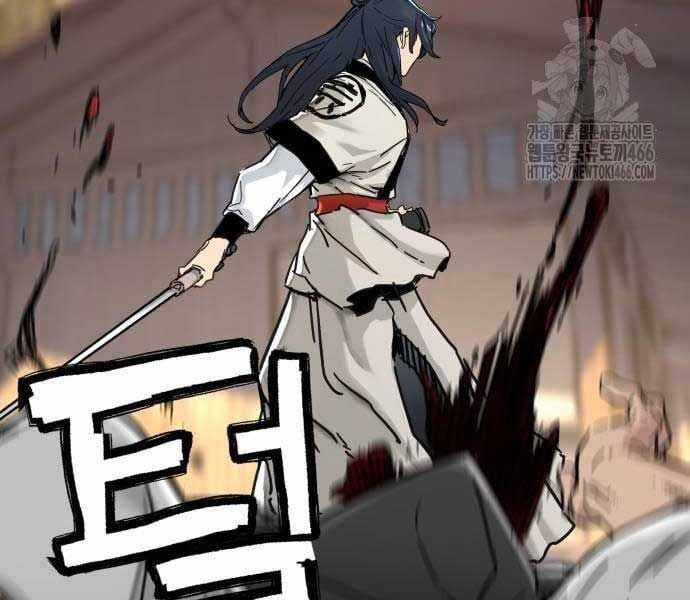 Thiên Tài Đoản Mệnh Chapter 14 trang 93