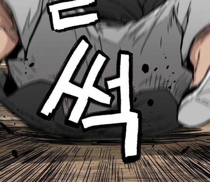 Thiên Tài Đoản Mệnh Chapter 14 trang 94