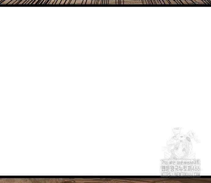 Thiên Tài Đoản Mệnh Chapter 14 trang 95