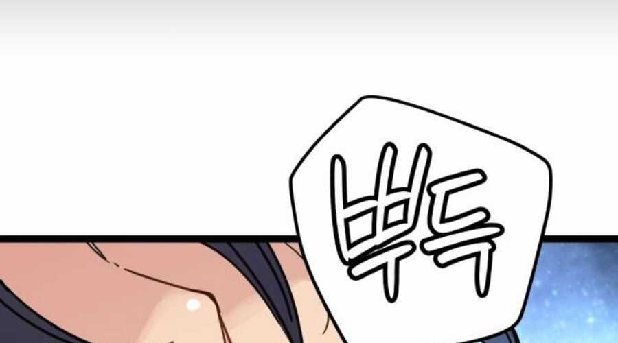 Thiên Tài Đoản Mệnh Chapter 15 trang 111