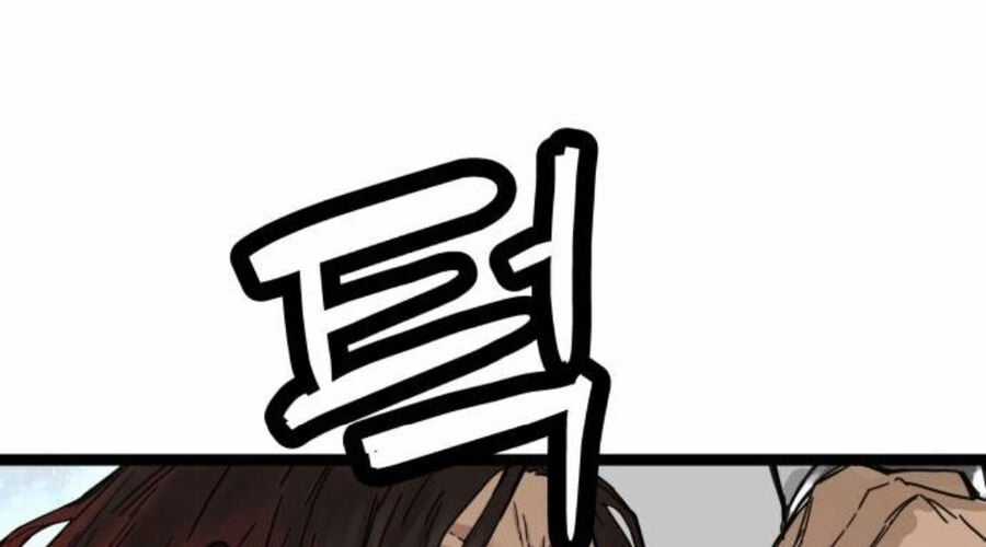 Thiên Tài Đoản Mệnh Chapter 15 trang 125