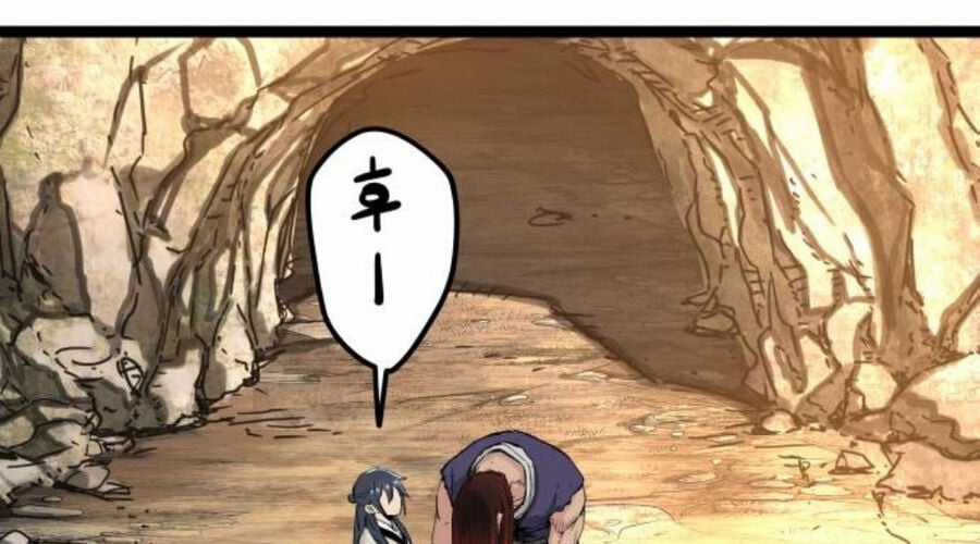 Thiên Tài Đoản Mệnh Chapter 15 trang 212