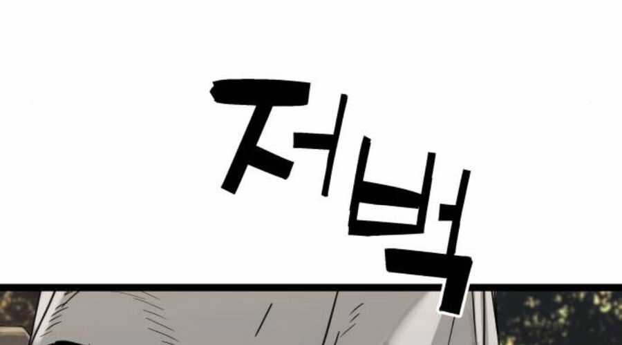 Thiên Tài Đoản Mệnh Chapter 15 trang 223