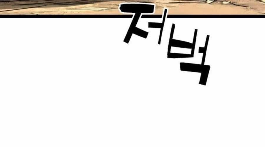 Thiên Tài Đoản Mệnh Chapter 15 trang 225