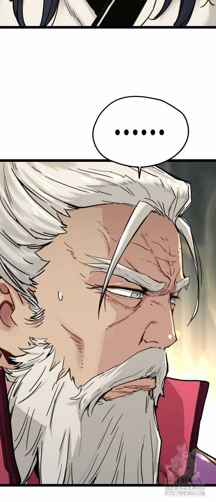 Thiên Tài Đoản Mệnh Chapter 17 trang 17