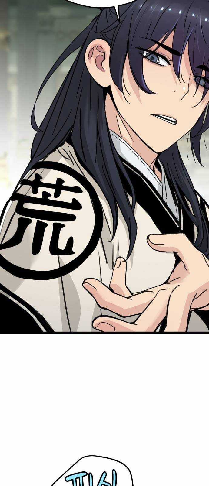 Thiên Tài Đoản Mệnh Chapter 17 trang 26