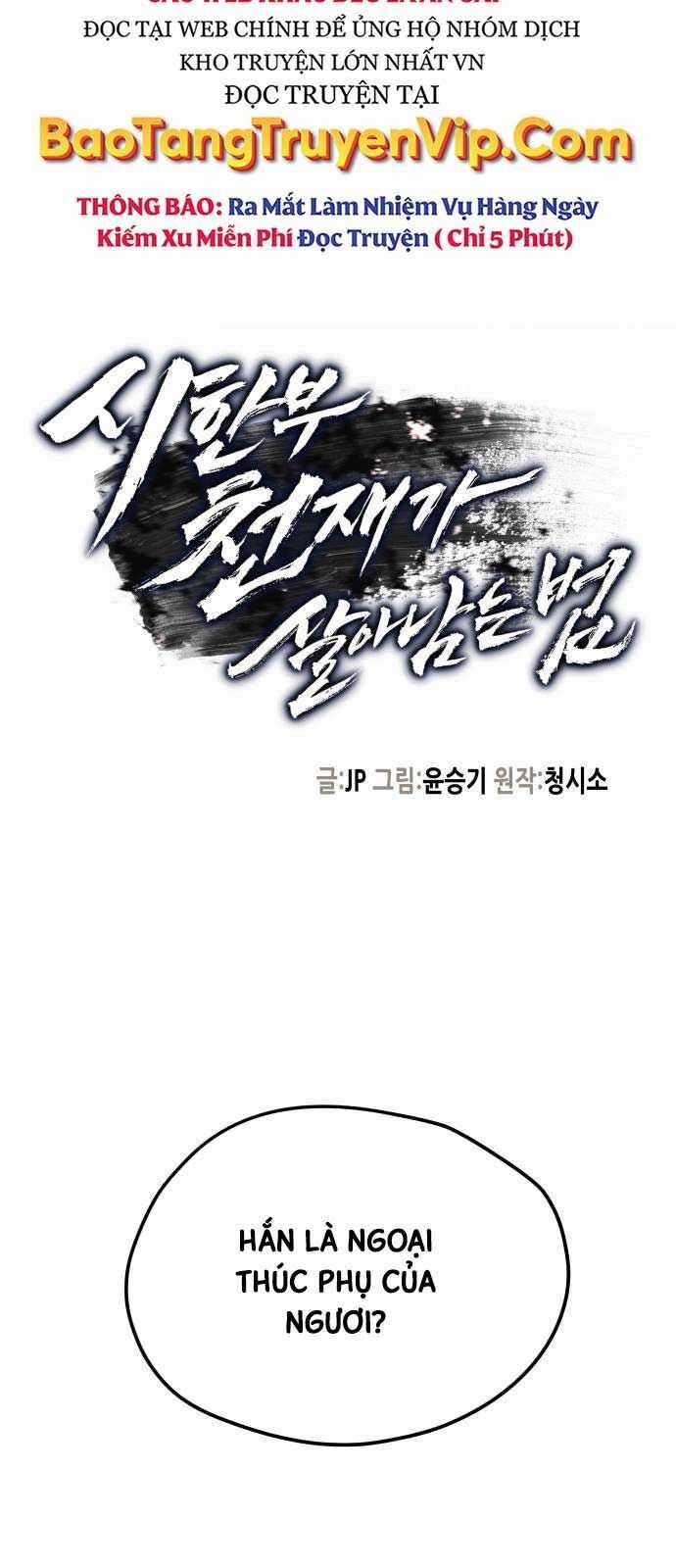 Thiên Tài Đoản Mệnh Chapter 17 trang 4