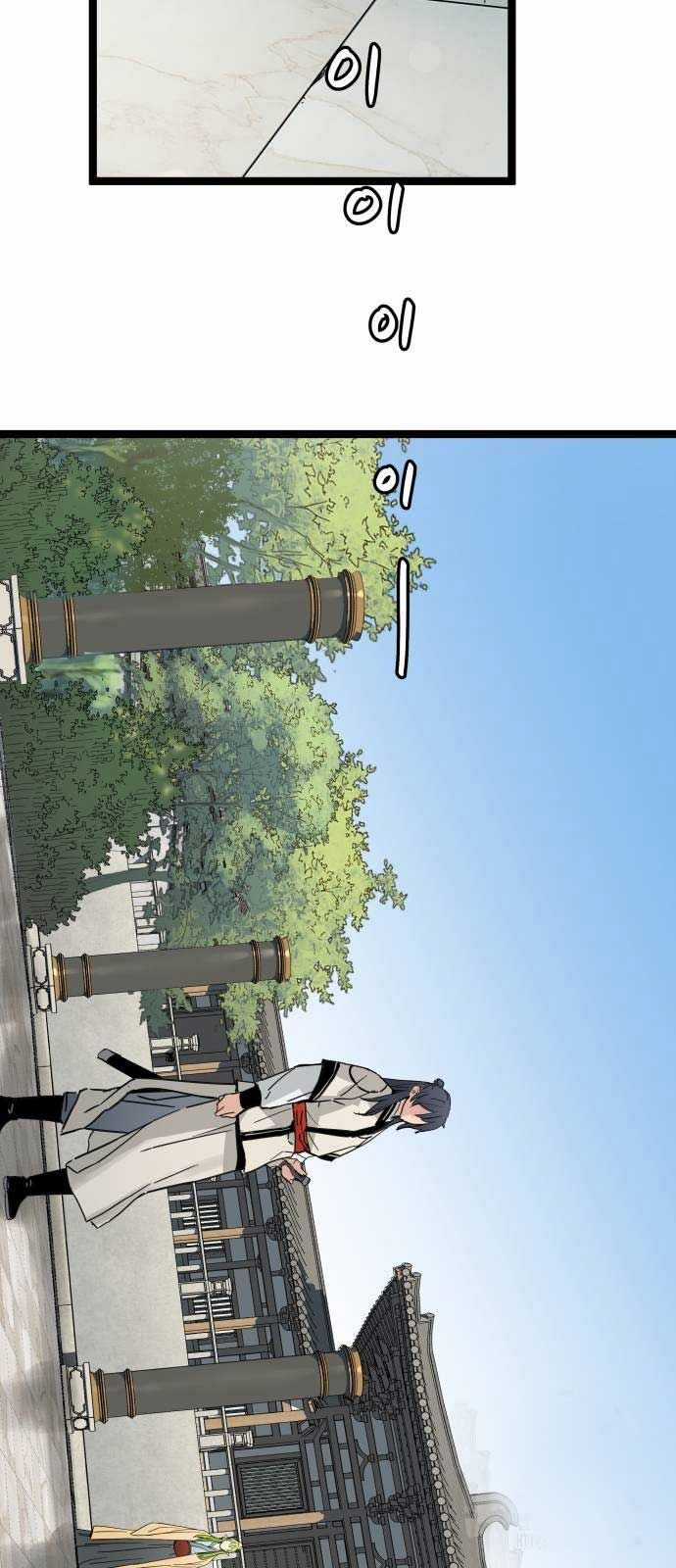 Thiên Tài Đoản Mệnh Chapter 17 trang 52