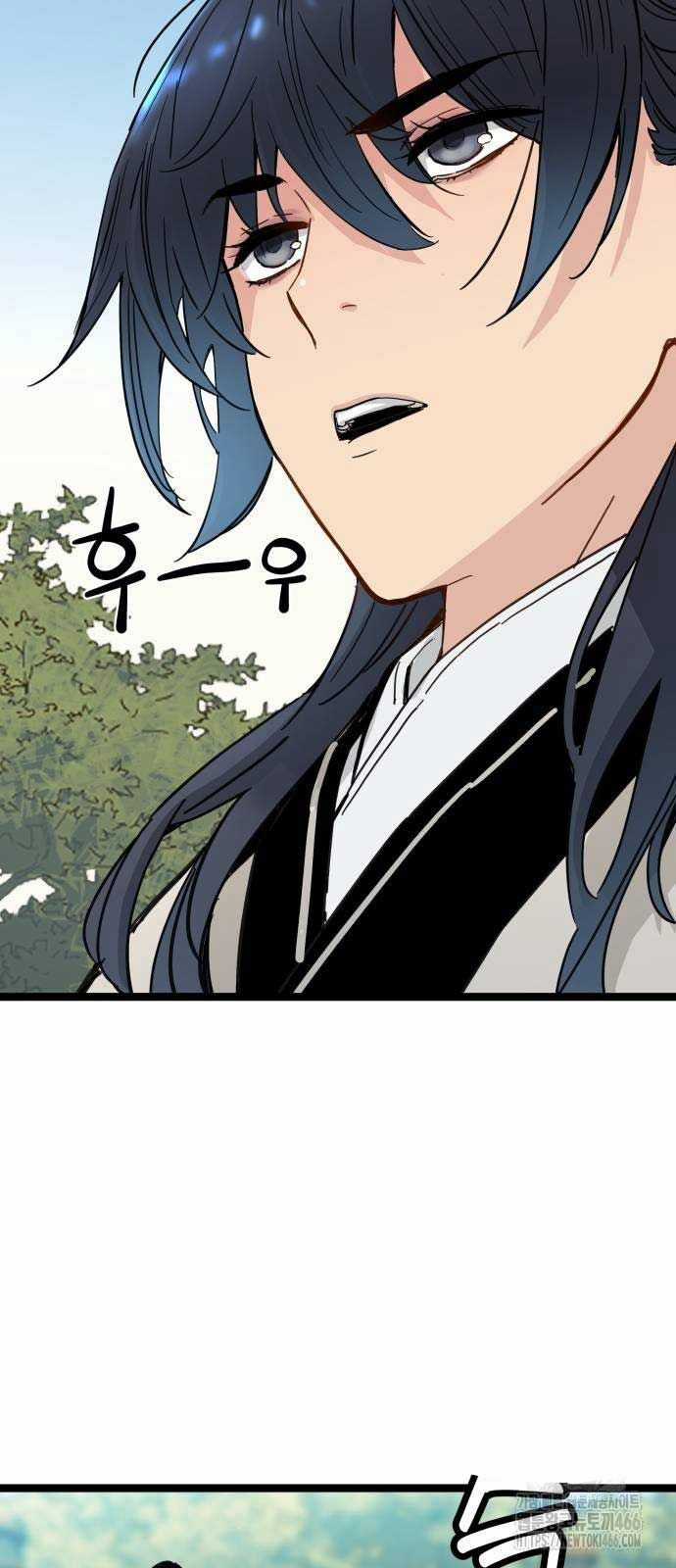Thiên Tài Đoản Mệnh Chapter 17 trang 59