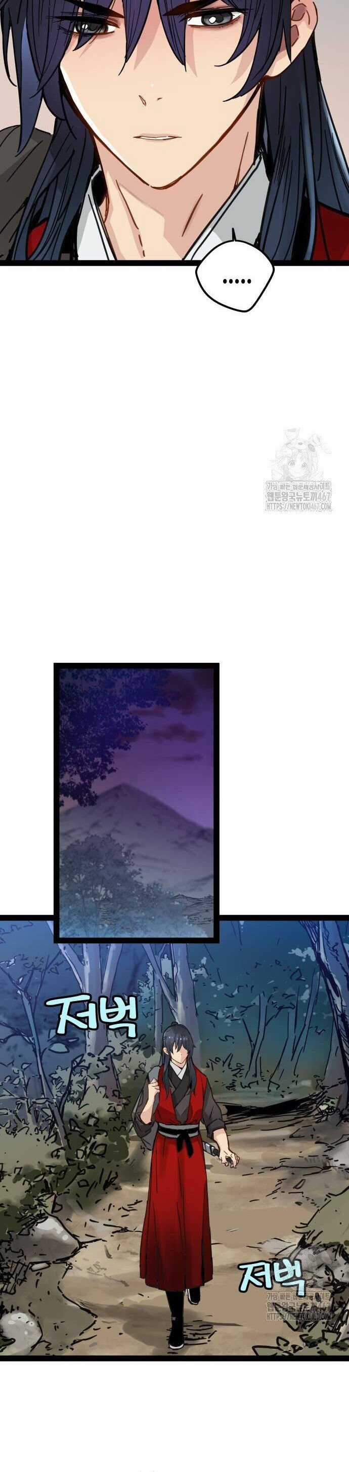 Thiên Tài Đoản Mệnh Chapter 23 trang 22