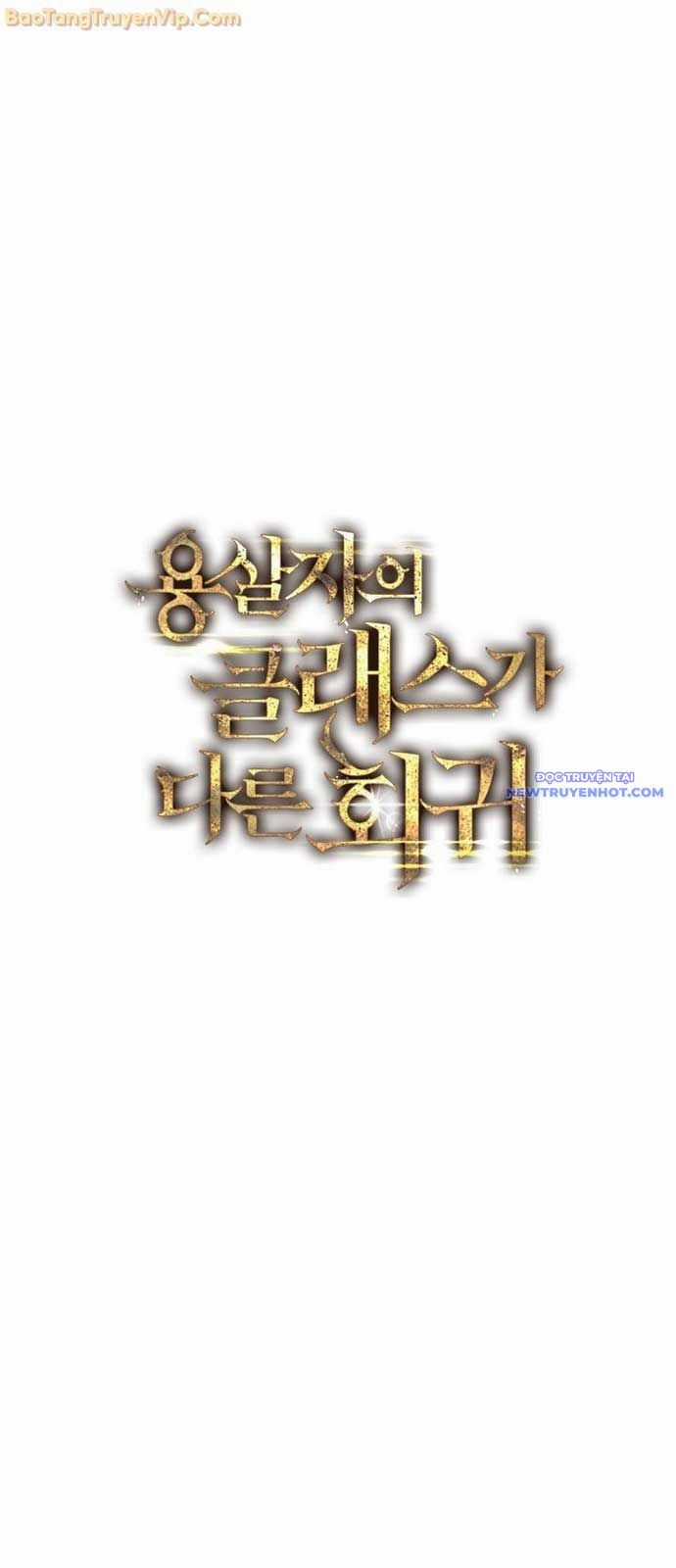 Thiên Tài Đoản Mệnh Chapter 26 trang 100
