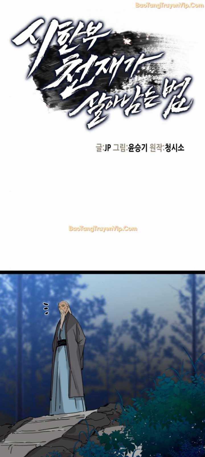 Thiên Tài Đoản Mệnh Chapter 29 trang 11