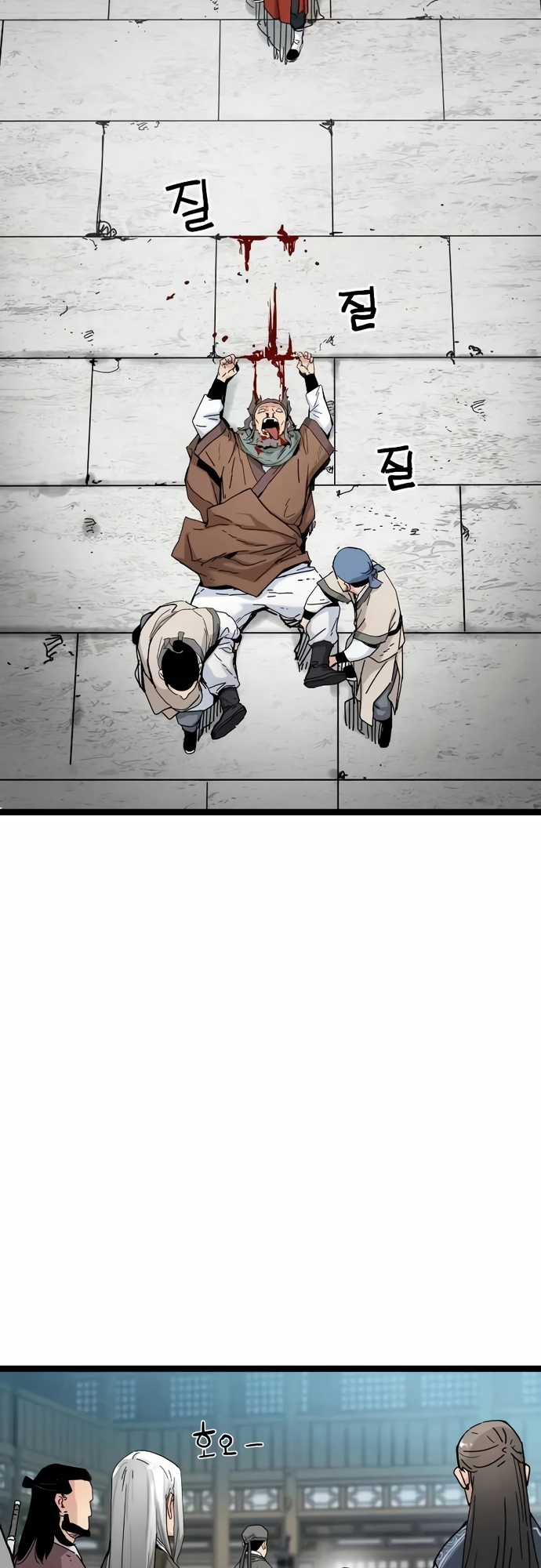 Thiên Tài Đoản Mệnh Chapter 5 trang 2