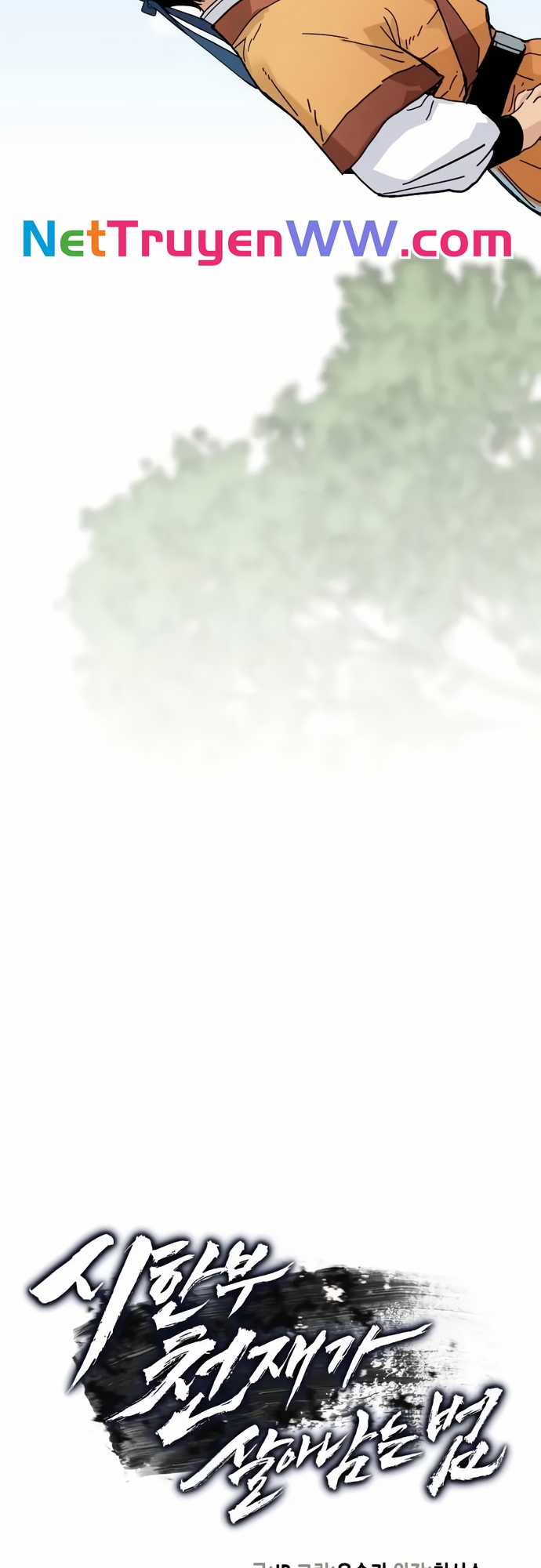 Thiên Tài Đoản Mệnh Chapter 6 trang 25