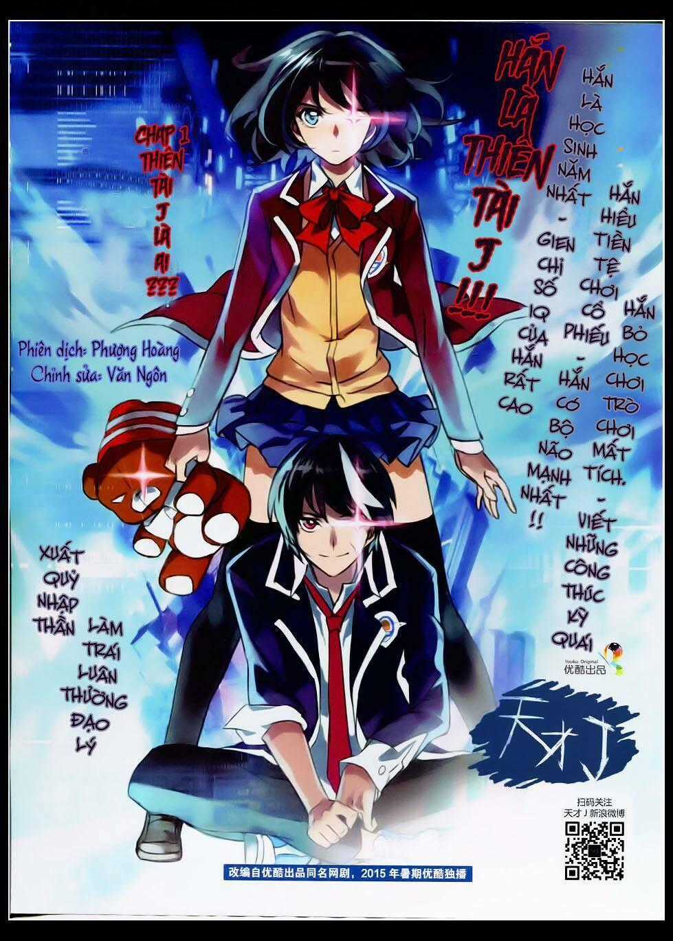 Thiên Tài J Chapter 1 trang 0