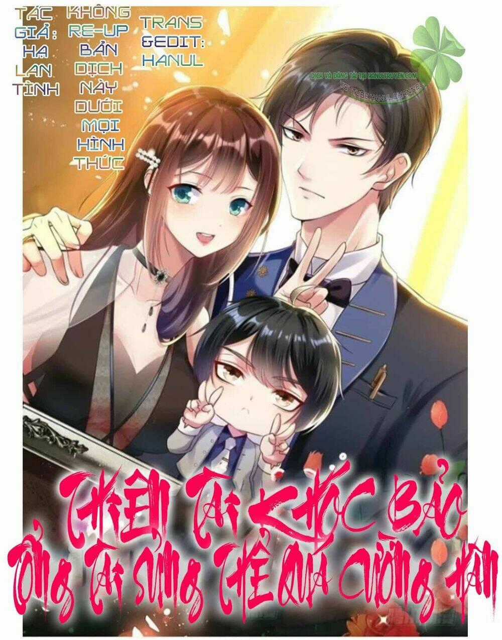 Thiên Tài Khốc Bảo: Tổng Tài Sủng Thê Quá Cường Hãn Chapter 14.2 trang 0