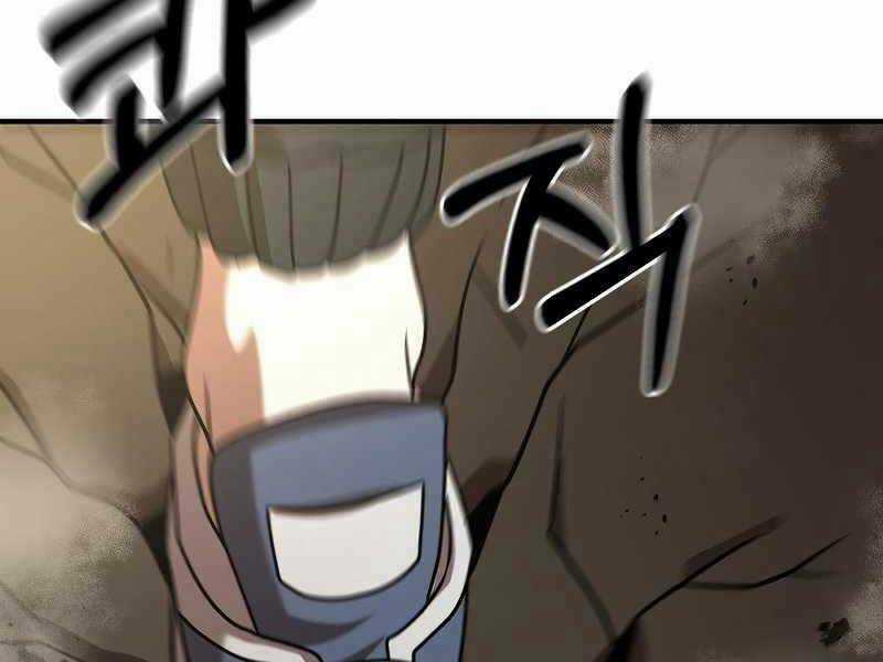 Thiên Tài Kiếm Thuật Của Gia Tộc Danh Giá Chapter 10 trang 240