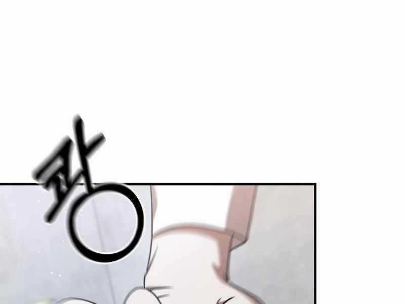 Thiên Tài Kiếm Thuật Của Gia Tộc Danh Giá Chapter 10 trang 45