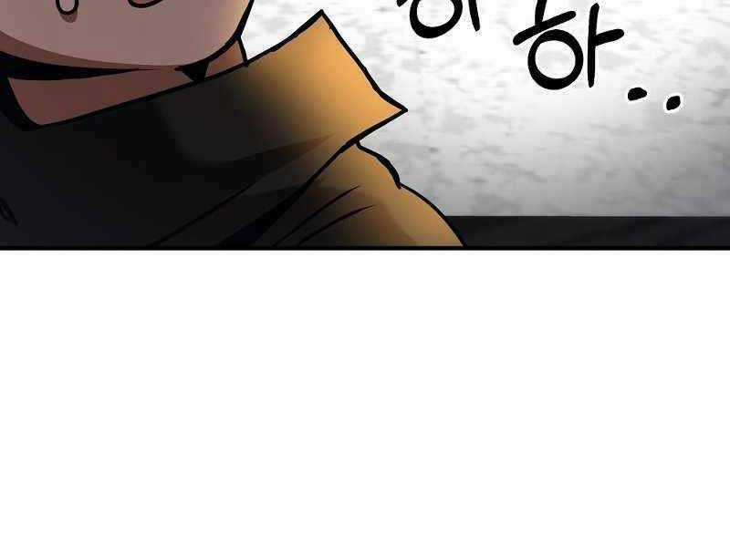 Thiên Tài Kiếm Thuật Của Gia Tộc Danh Giá Chapter 10 trang 50