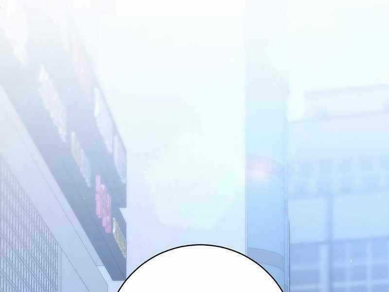 Thiên Tài Kiếm Thuật Của Gia Tộc Danh Giá Chapter 10 trang 6