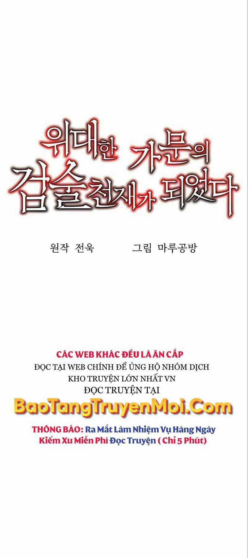 Thiên Tài Kiếm Thuật Của Gia Tộc Danh Giá Chapter 12 trang 10