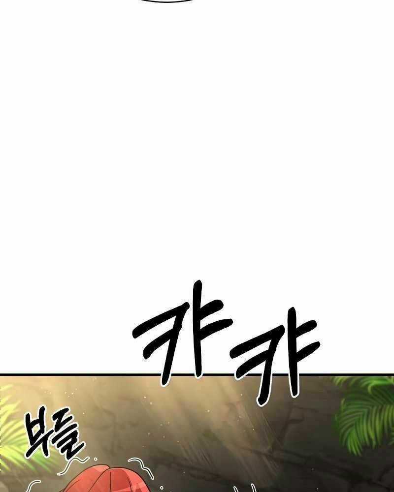 Thiên Tài Kiếm Thuật Của Gia Tộc Danh Giá Chapter 13 trang 24