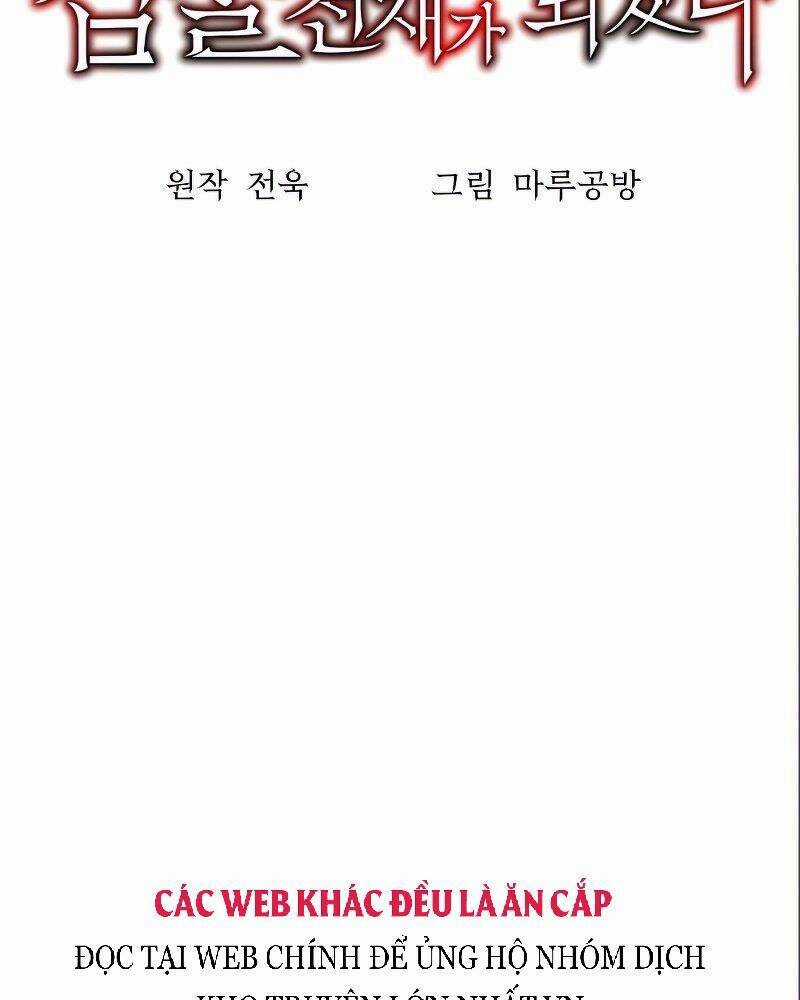 Thiên Tài Kiếm Thuật Của Gia Tộc Danh Giá Chapter 14 trang 12