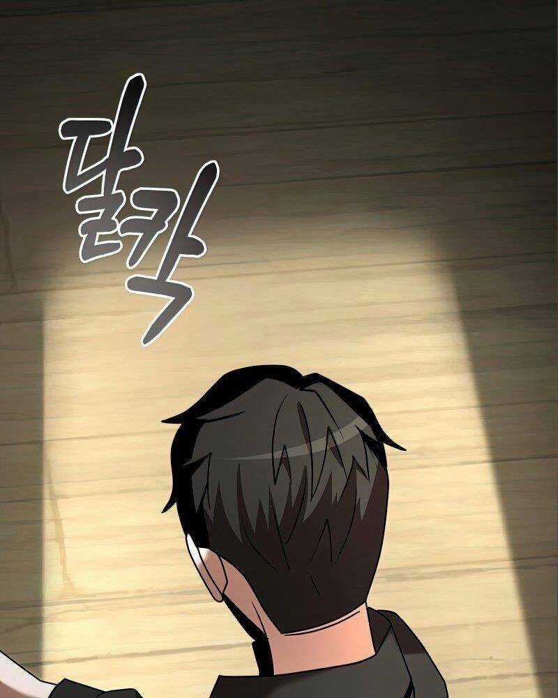 Thiên Tài Kiếm Thuật Của Gia Tộc Danh Giá Chapter 14 trang 14