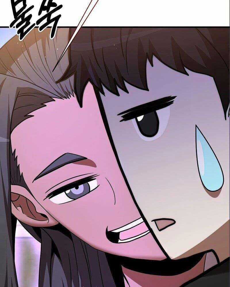 Thiên Tài Kiếm Thuật Của Gia Tộc Danh Giá Chapter 14 trang 21