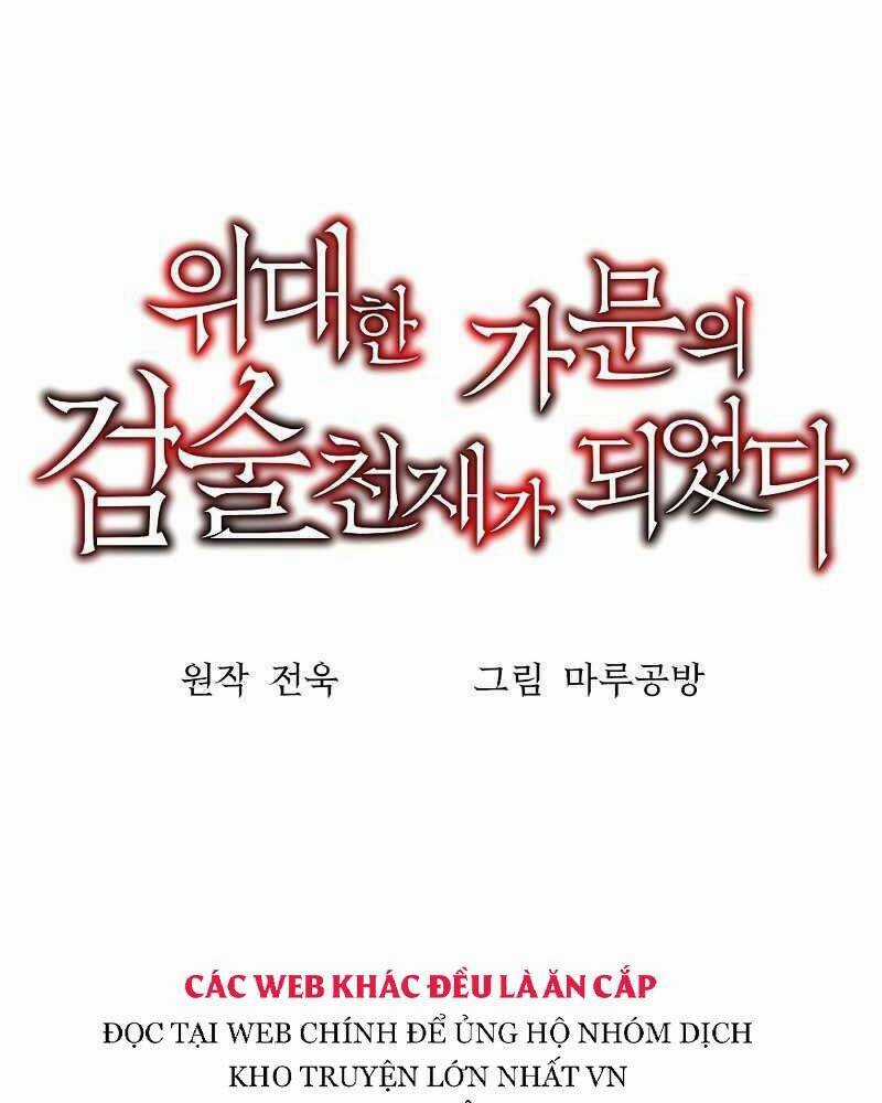 Thiên Tài Kiếm Thuật Của Gia Tộc Danh Giá Chapter 17 trang 12