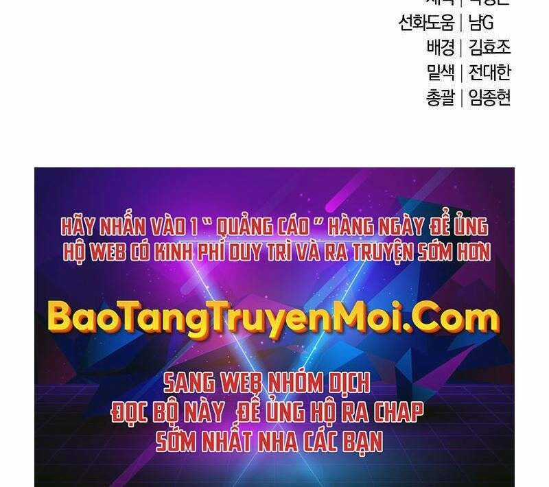 Thiên Tài Kiếm Thuật Của Gia Tộc Danh Giá Chapter 17 trang 128