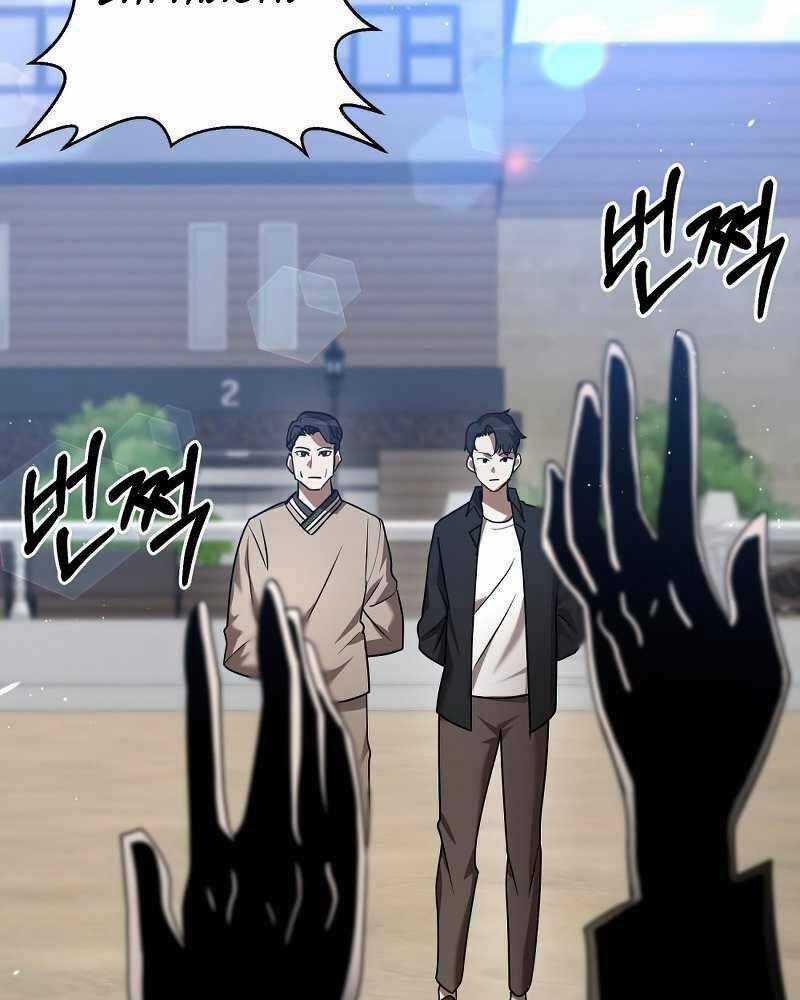 Thiên Tài Kiếm Thuật Của Gia Tộc Danh Giá Chapter 17 trang 17