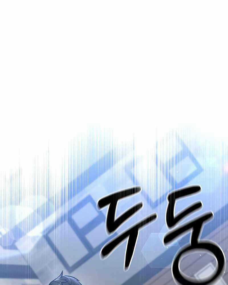 Thiên Tài Kiếm Thuật Của Gia Tộc Danh Giá Chapter 17 trang 57