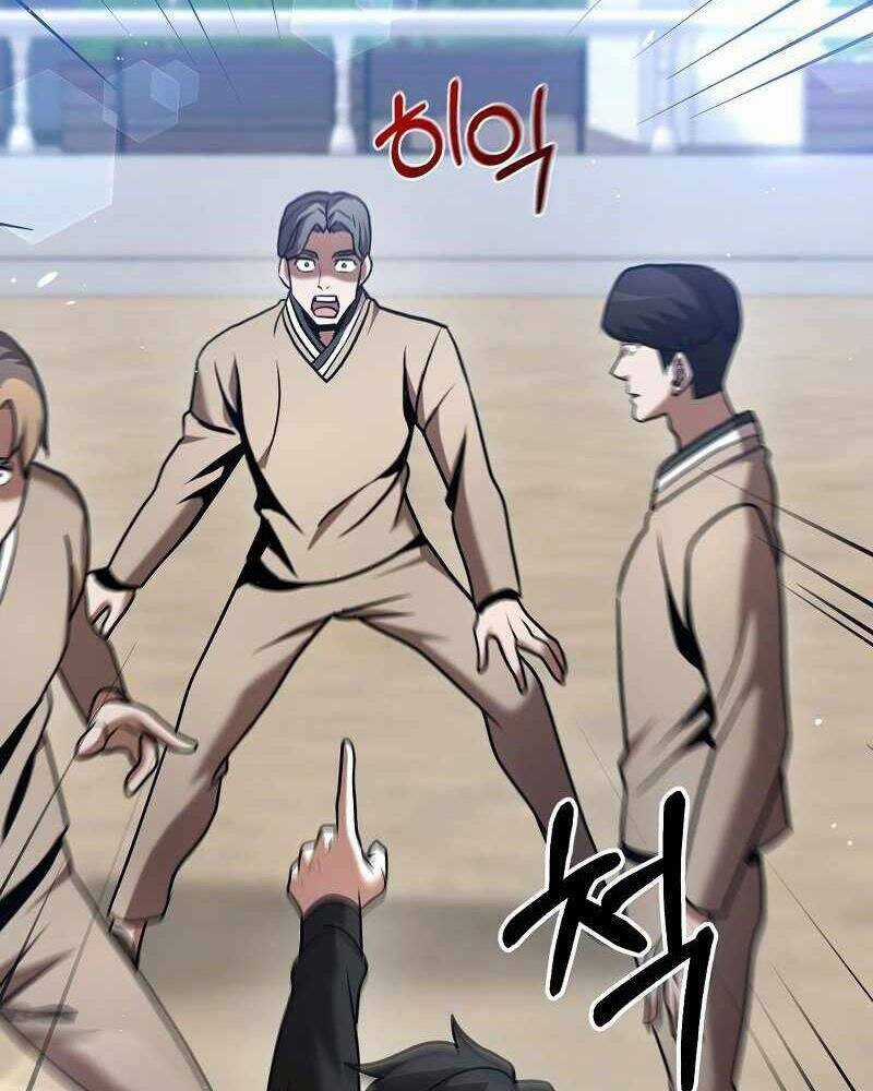 Thiên Tài Kiếm Thuật Của Gia Tộc Danh Giá Chapter 17 trang 83