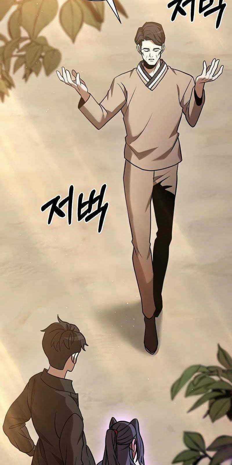 Thiên Tài Kiếm Thuật Của Gia Tộc Danh Giá Chapter 18 trang 56