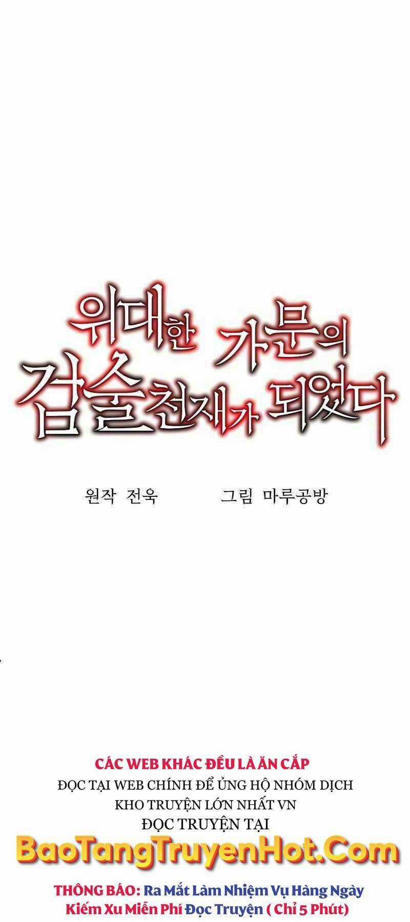 Thiên Tài Kiếm Thuật Của Gia Tộc Danh Giá Chapter 18 trang 9