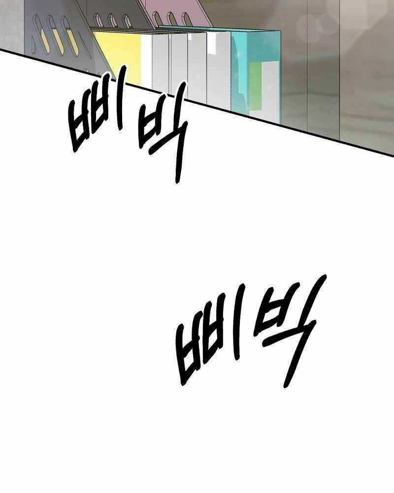 Thiên Tài Kiếm Thuật Của Gia Tộc Danh Giá Chapter 2 trang 10