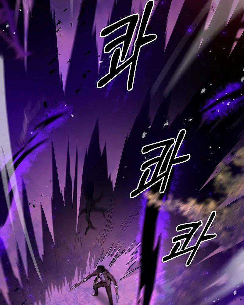 Thiên Tài Kiếm Thuật Của Gia Tộc Danh Giá Chapter 23 trang 10