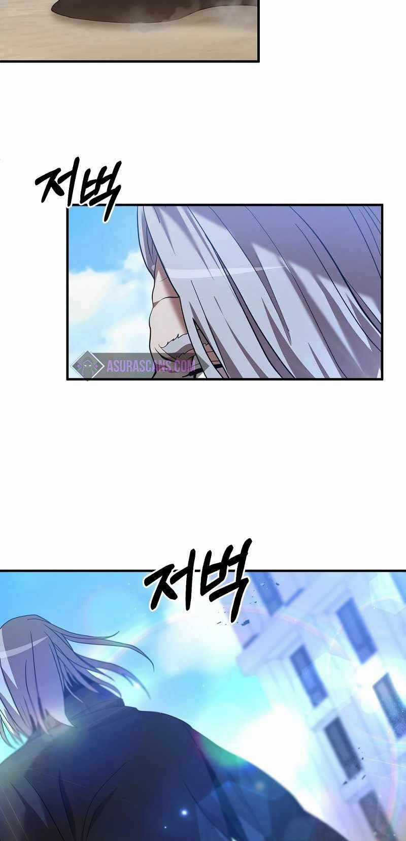 Thiên Tài Kiếm Thuật Của Gia Tộc Danh Giá Chapter 4 trang 21