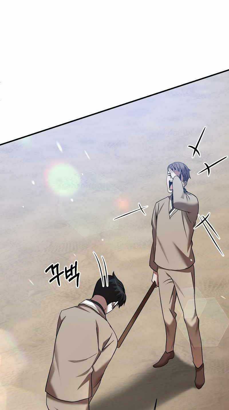 Thiên Tài Kiếm Thuật Của Gia Tộc Danh Giá Chapter 4 trang 6