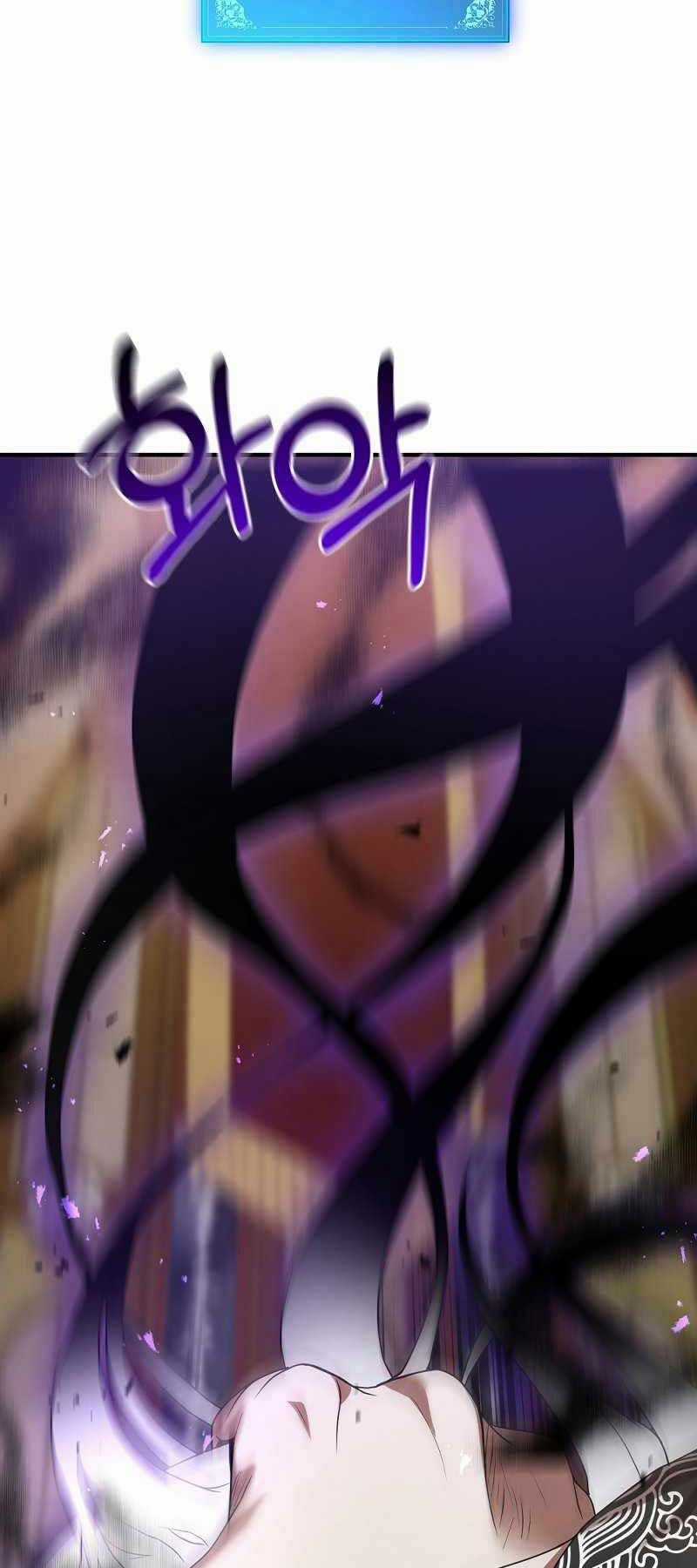 Thiên Tài Kiếm Thuật Của Gia Tộc Danh Giá Chapter 4 trang 91