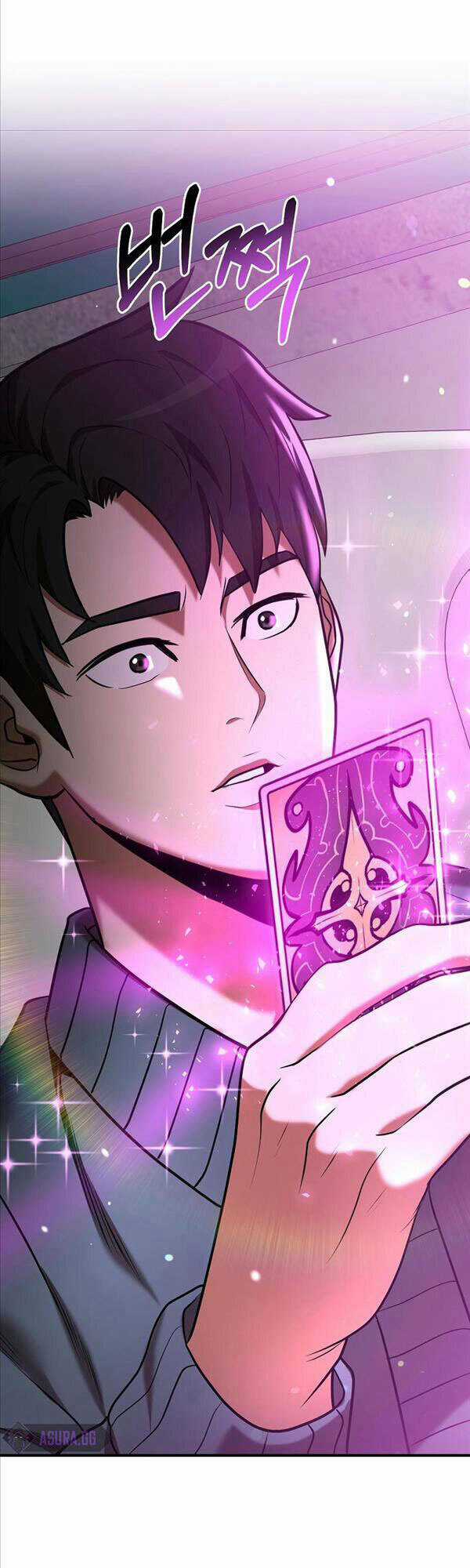 Thiên Tài Kiếm Thuật Của Gia Tộc Danh Giá Chapter 40 trang 17