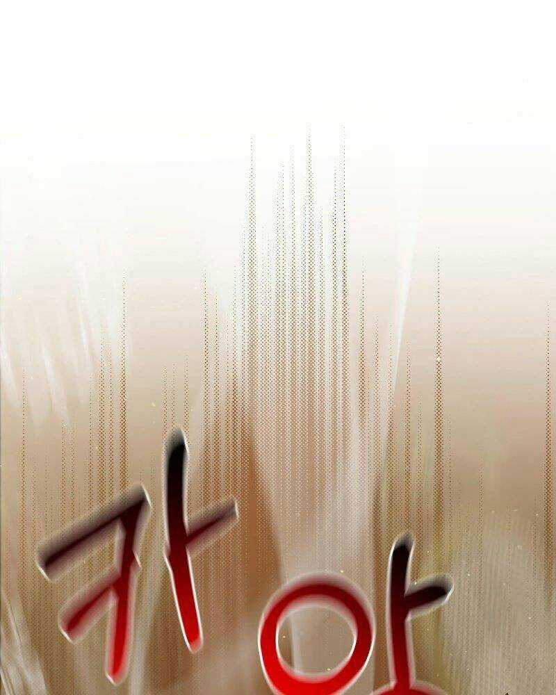 Thiên Tài Kiếm Thuật Của Gia Tộc Danh Giá Chapter 5 trang 8