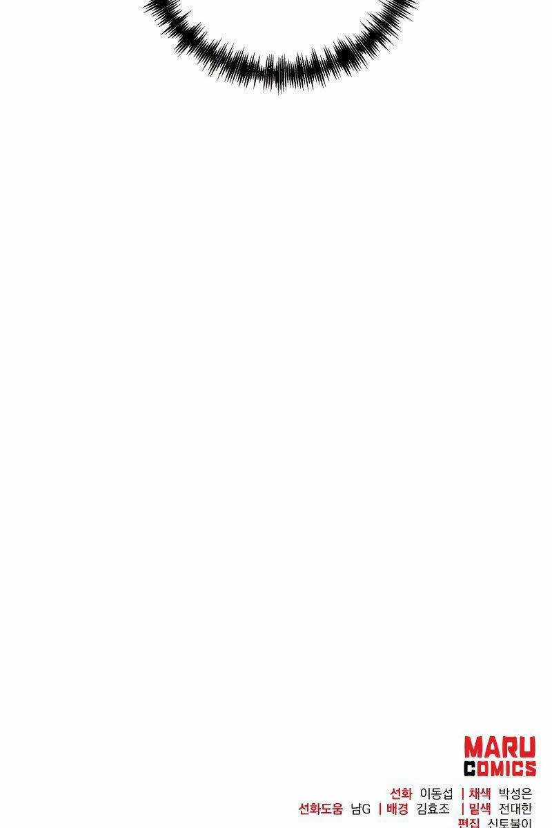 Thiên Tài Kiếm Thuật Của Gia Tộc Danh Giá Chapter 52 trang 139