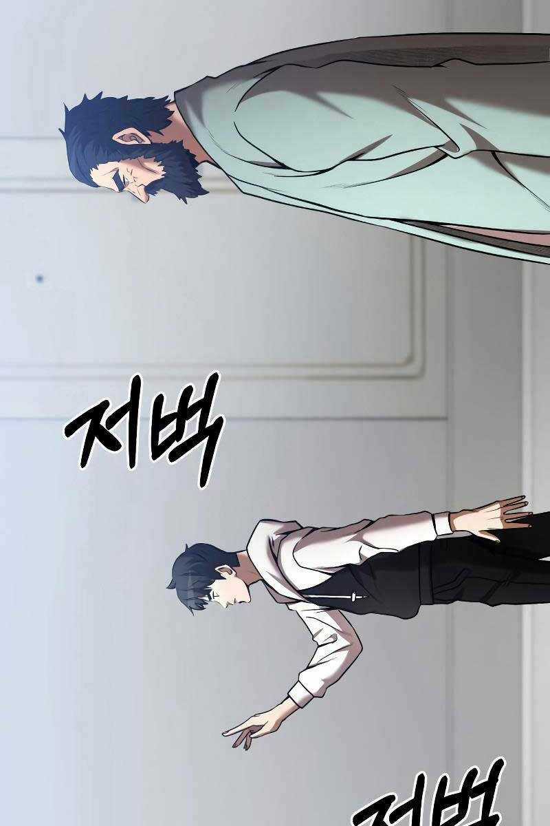 Thiên Tài Kiếm Thuật Của Gia Tộc Danh Giá Chapter 52 trang 46