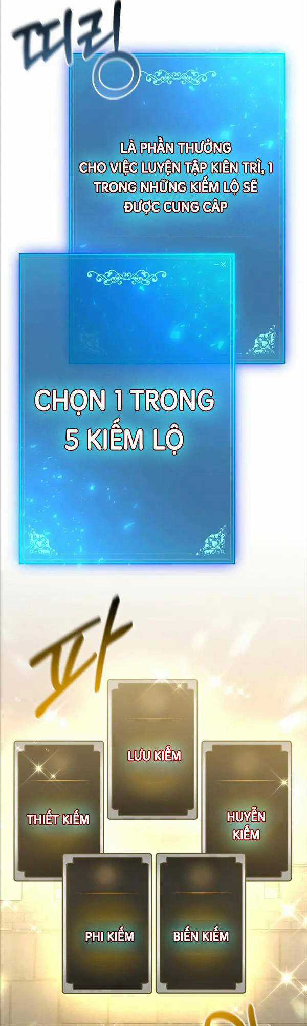 Thiên Tài Kiếm Thuật Của Gia Tộc Danh Giá Chapter 53 trang 33
