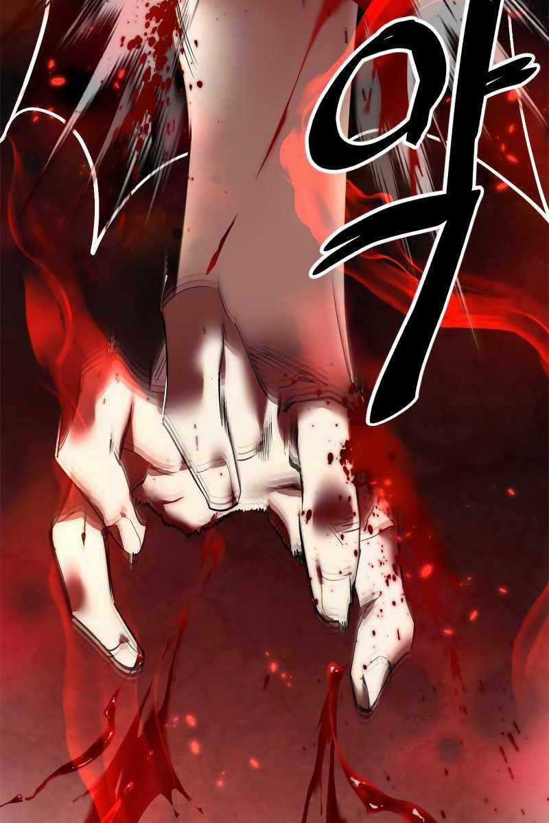 Thiên Tài Kiếm Thuật Của Gia Tộc Danh Giá Chapter 59.5 trang 4