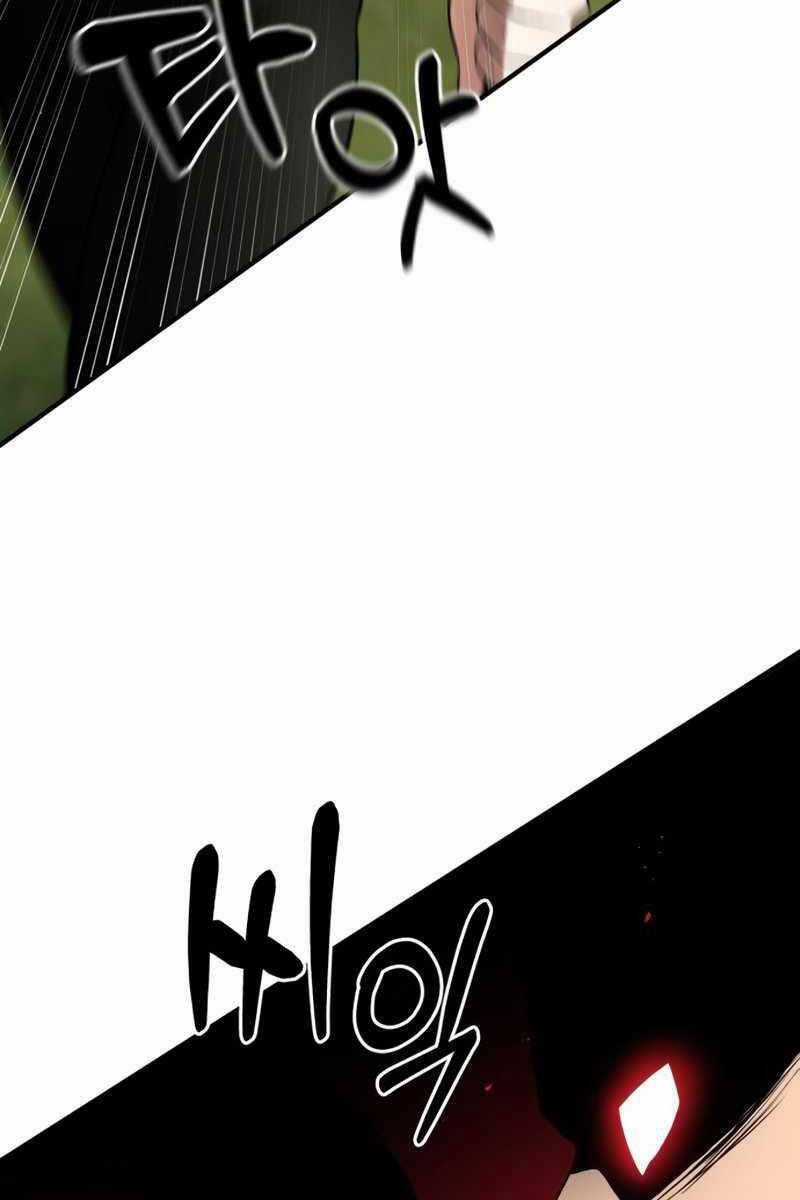 Thiên Tài Kiếm Thuật Của Gia Tộc Danh Giá Chapter 59.5 trang 57