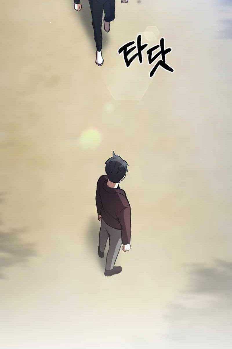 Thiên Tài Kiếm Thuật Của Gia Tộc Danh Giá Chapter 59.5 trang 86